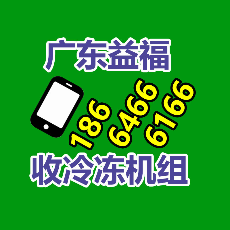 广州发电机回收公司：全面宣传垃圾分类社区志愿服务先行